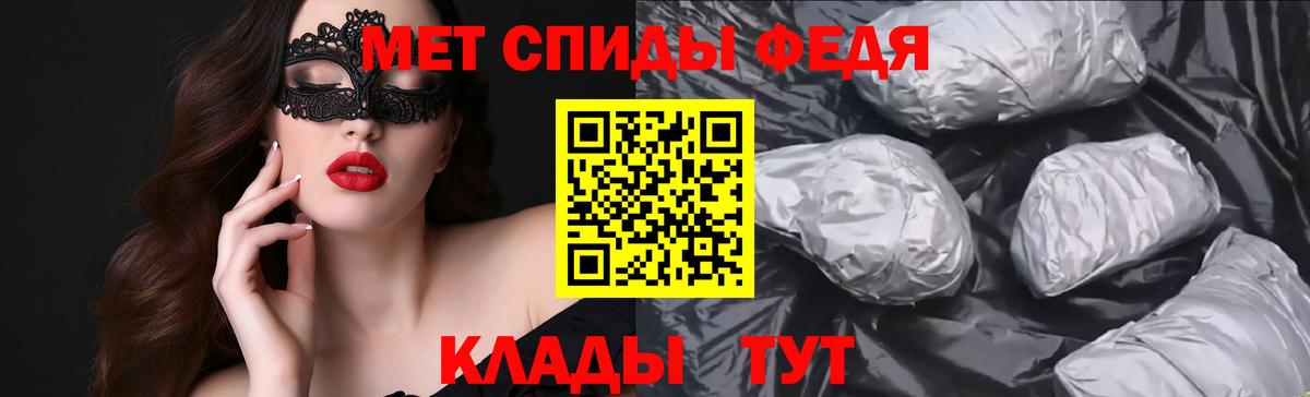 Амфетамин 97% Видное