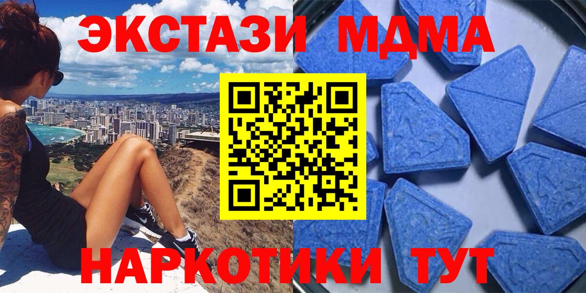 Видное  ЭКСТАЗИ Punisher  ЭКСТАЗИ бентли  Вход с VPN 
