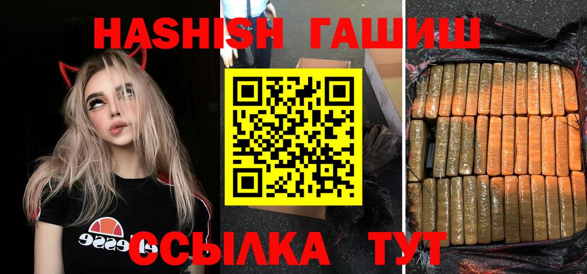 ГАШИШ VHQ Видное