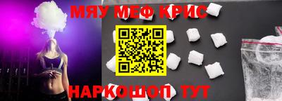прущий лед Бузулук
