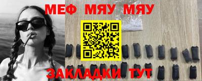 прущий лед Бузулук