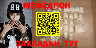 трава Ефремов