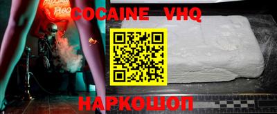 кокаин Будённовск