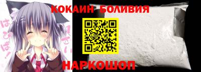 кокаин Будённовск