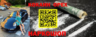 каннабис Бугуруслан