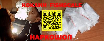 кокаин Будённовск