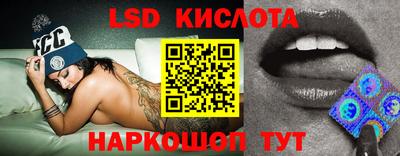 прущий лед Бузулук