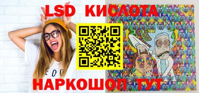 прущий лед Бузулук