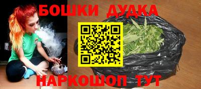 каннабис Бугуруслан
