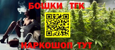 каннабис Бугуруслан