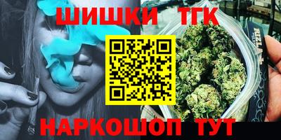 кокаин Будённовск
