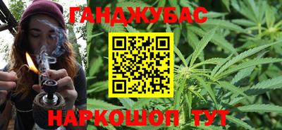 каннабис Бугуруслан