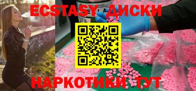 кокаин Будённовск