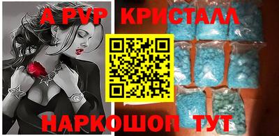 кокаин Будённовск