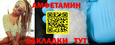 прущий лед Бузулук