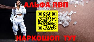 прущий лед Бузулук