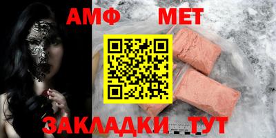 соль курить ск Железногорск