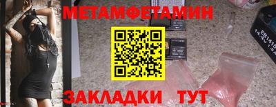 прущий лед Бузулук