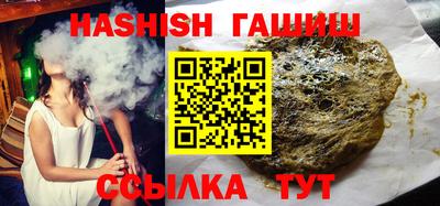 герыч Железноводск