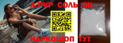 кокаин Будённовск