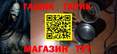 прущий лед Бузулук