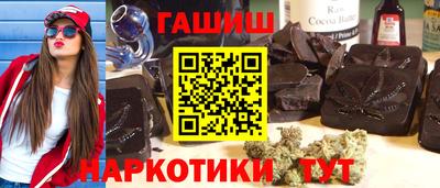 каннабис Бугуруслан