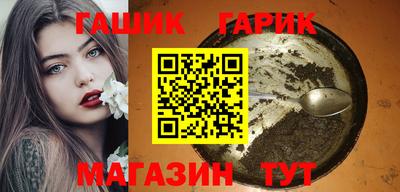 каннабис Бугуруслан