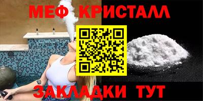 прущий лед Бузулук