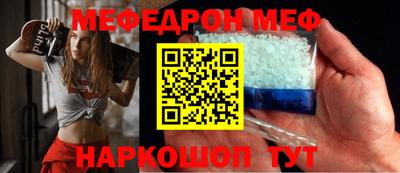 прущий лед Бузулук