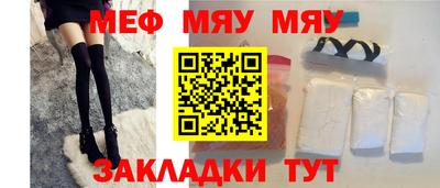 прущий лед Бузулук