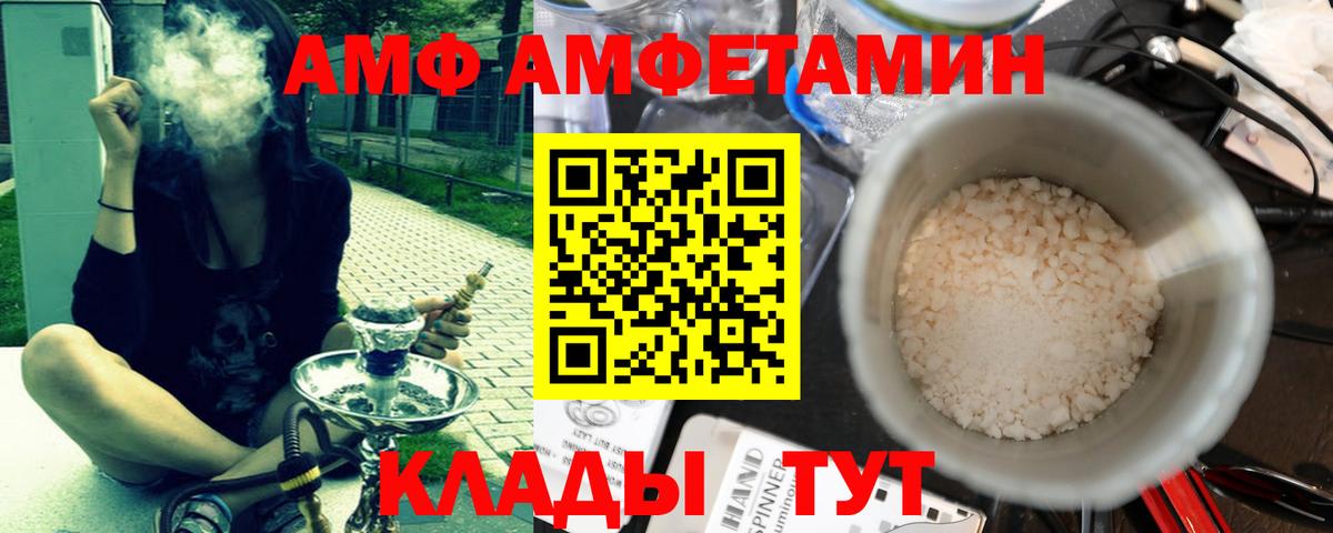 Метамфетамин Декстрометамфетамин 99.9%  Метамфетамин Декстрометамфетамин 99.9%  Видное  Вход с VPN 