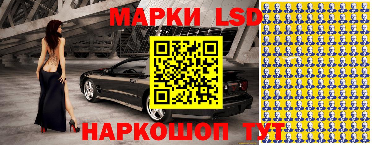 Амфетамин Видное