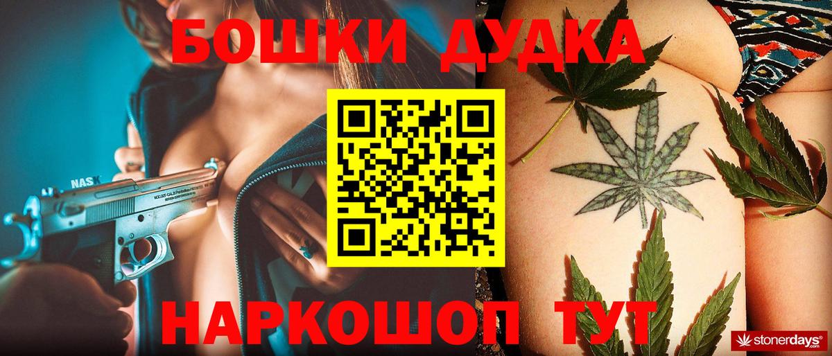 Конопля THC 21% Видное