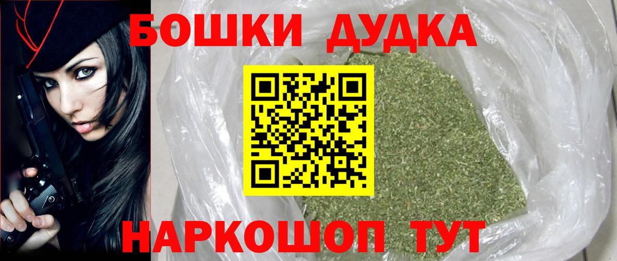 Видное  Бошки марихуана VHQ  Бошки марихуана VHQ  Каннабис семена  Шишки марихуана ГИДРОПОН  Вход с VPN 